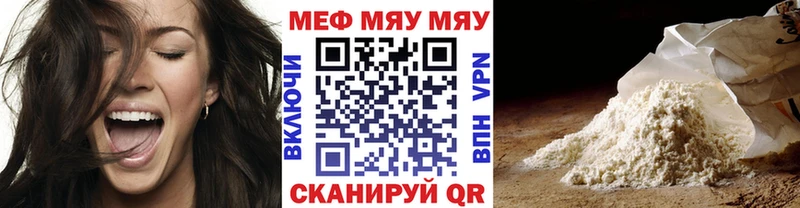 Как найти закладки Гагарин APVP КОКАИН МЕФ Конопля ГАШИШ