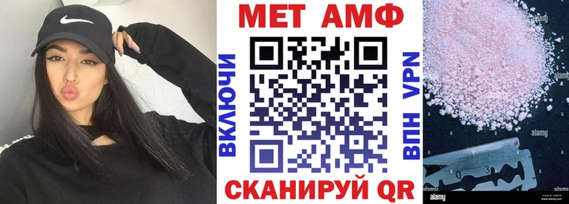 Amphetamine 97% где можно купить darknet Telegram Гагарин