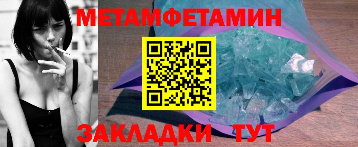 Гагарин  АМФ  Вход с VPN  блэк спрут зеркало  АМФЕТАМИН  АМФ Premium 