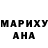 КОКАИН Боливия Marjona Abbosova