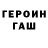 Кетамин VHQ Svetlana Baltsezhak