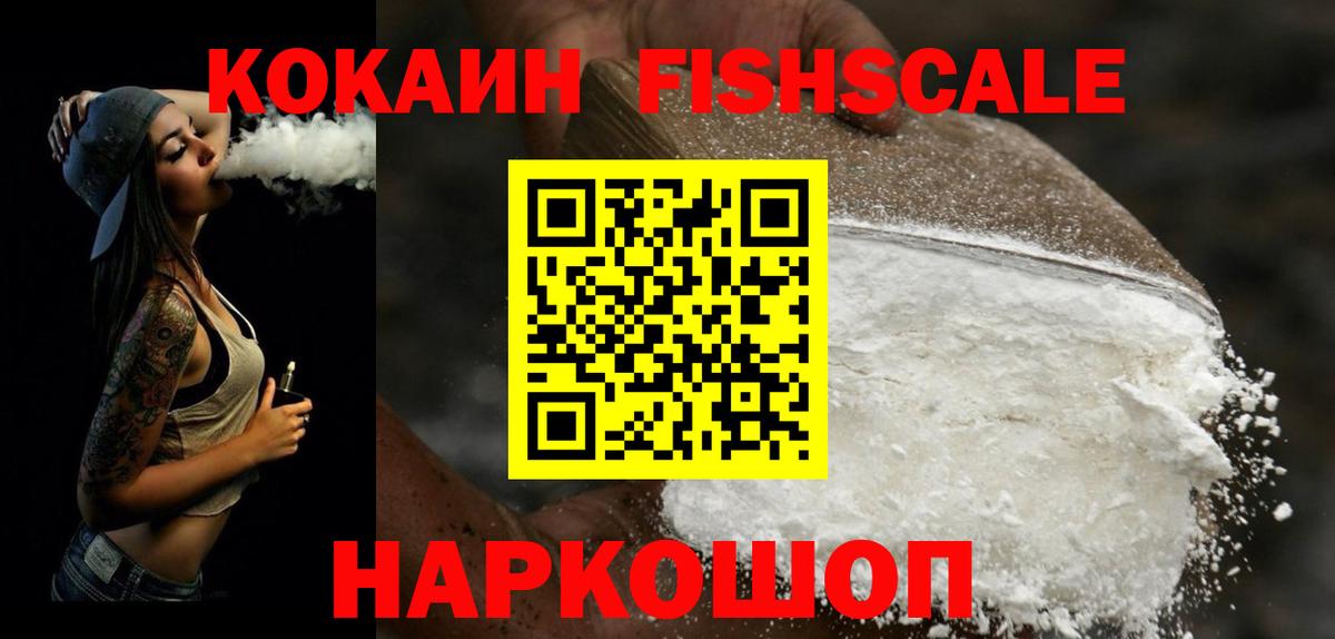 Кокаин Колумбийский Гагарин