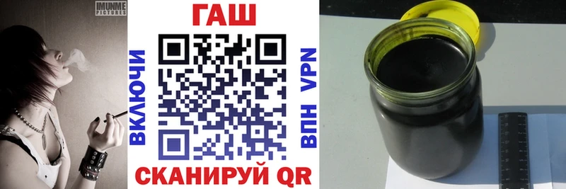 ГАШ гарик  Гагарин 