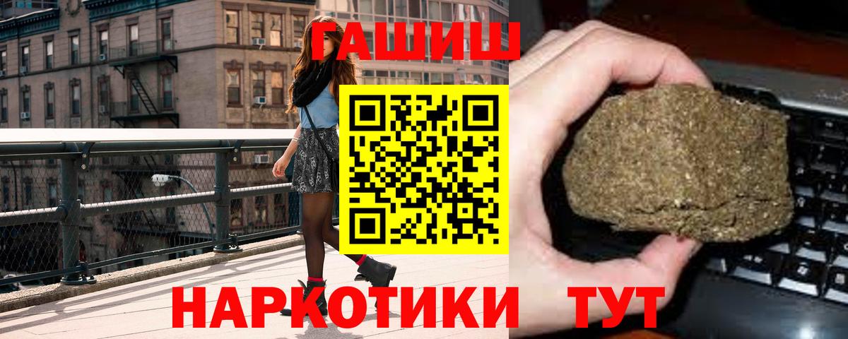 ГАШ Premium Гагарин