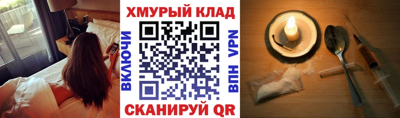 Героин Афган  купить  сайты  MEGA онион  Гагарин 
