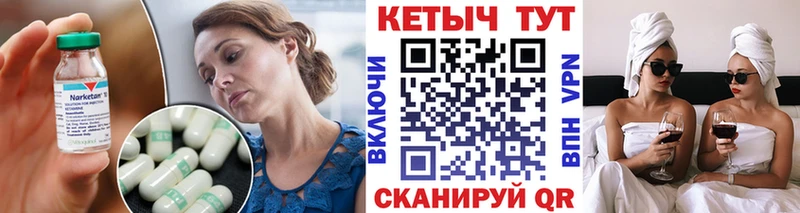 Кетамин VHQ shop наркотические препараты Гагарин