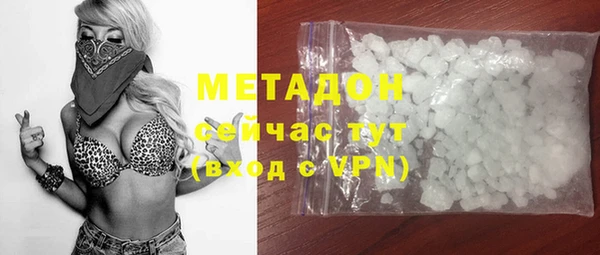 ГАЛЛЮЦИНОГЕННЫЕ ГРИБЫ Володарск