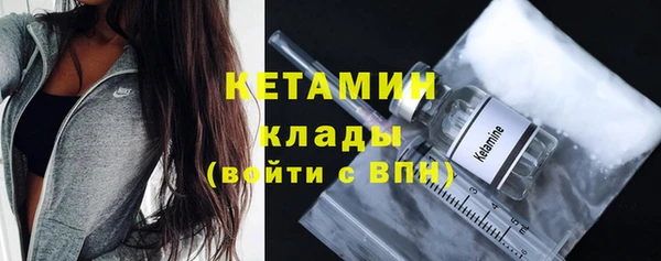 ГАЛЛЮЦИНОГЕННЫЕ ГРИБЫ Володарск