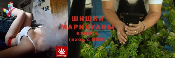 ГАЛЛЮЦИНОГЕННЫЕ ГРИБЫ Волоколамск