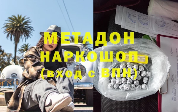 мдма Волосово