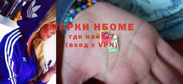 ГАЛЛЮЦИНОГЕННЫЕ ГРИБЫ Волоколамск