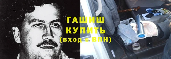 ГАЛЛЮЦИНОГЕННЫЕ ГРИБЫ Волоколамск