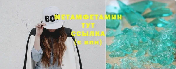 ГАЛЛЮЦИНОГЕННЫЕ ГРИБЫ Волоколамск