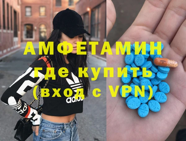 mdma Ельня