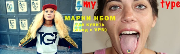 ГАЛЛЮЦИНОГЕННЫЕ ГРИБЫ Володарск