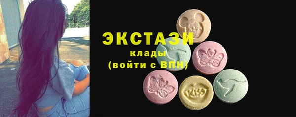 мдма Волосово