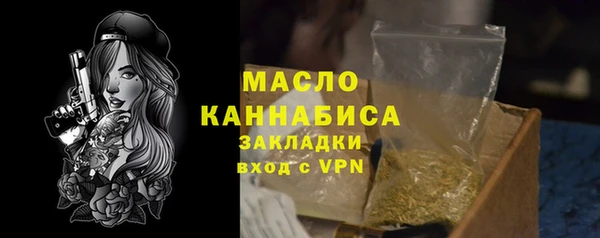 мдма Волосово