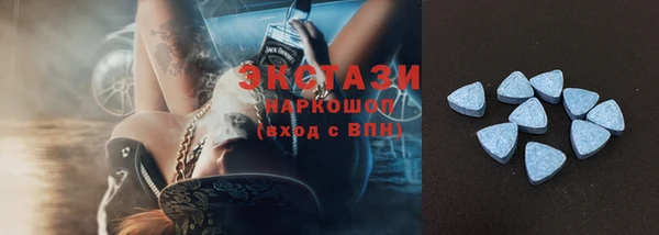 ГАЛЛЮЦИНОГЕННЫЕ ГРИБЫ Володарск
