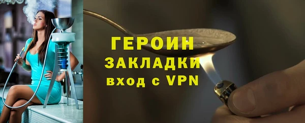 ГАЛЛЮЦИНОГЕННЫЕ ГРИБЫ Волоколамск