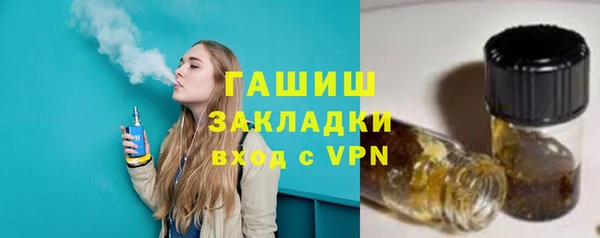 мдма Волосово