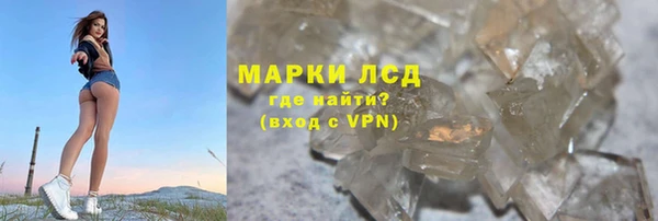 ГАЛЛЮЦИНОГЕННЫЕ ГРИБЫ Волоколамск