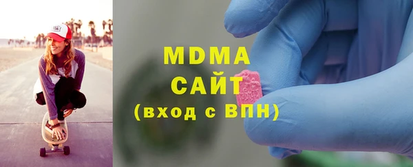 ГАЛЛЮЦИНОГЕННЫЕ ГРИБЫ Волоколамск