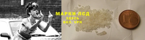 мдма Волосово