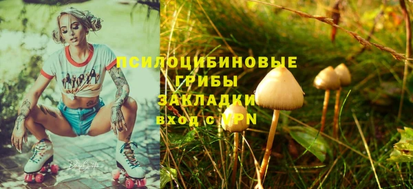 мдма Волосово
