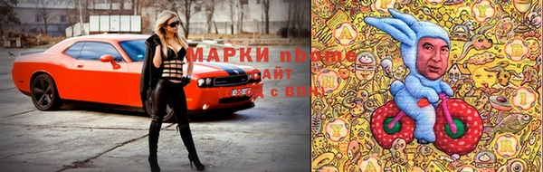 мдма Волосово