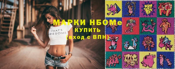 ГАЛЛЮЦИНОГЕННЫЕ ГРИБЫ Володарск