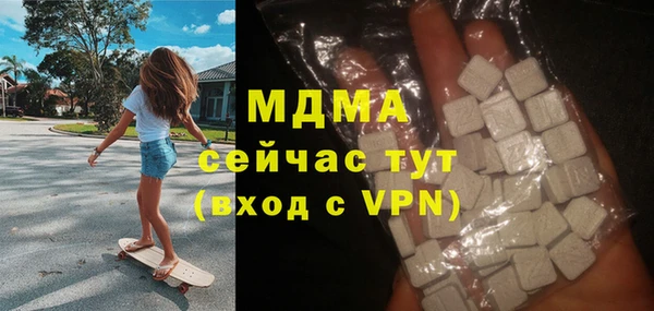 ГАЛЛЮЦИНОГЕННЫЕ ГРИБЫ Волоколамск