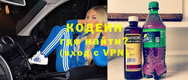 трава Елизово