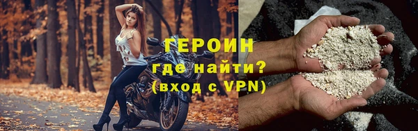 ГАЛЛЮЦИНОГЕННЫЕ ГРИБЫ Володарск