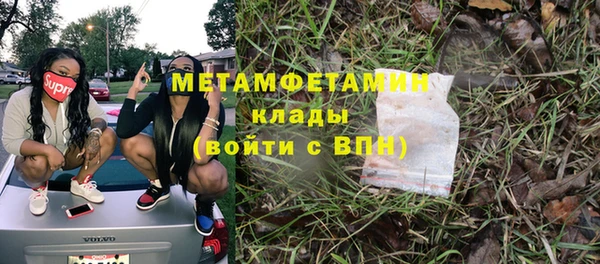 ГАЛЛЮЦИНОГЕННЫЕ ГРИБЫ Володарск