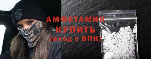 мдма Волосово