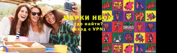 ГАЛЛЮЦИНОГЕННЫЕ ГРИБЫ Володарск