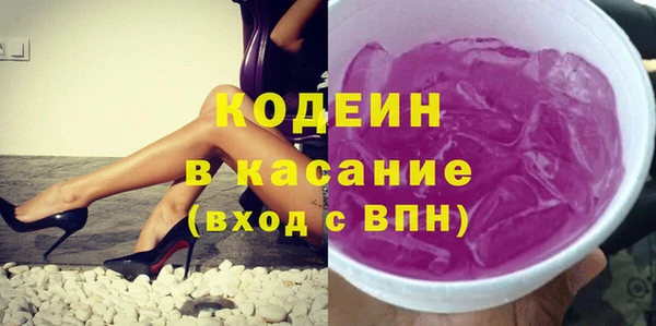 ГАЛЛЮЦИНОГЕННЫЕ ГРИБЫ Володарск