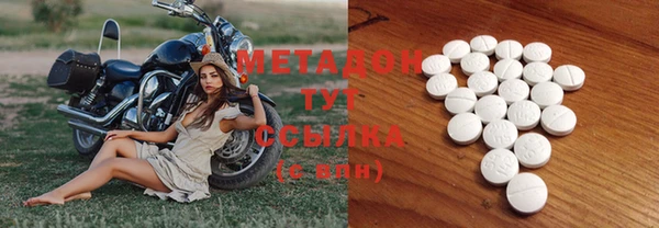 мдма Волосово
