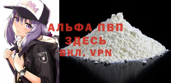 ГАЛЛЮЦИНОГЕННЫЕ ГРИБЫ Володарск