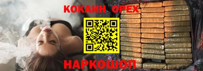 кристаллы Лесосибирск
