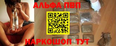 кристаллы Лесосибирск