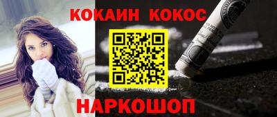 кристаллы Лесосибирск