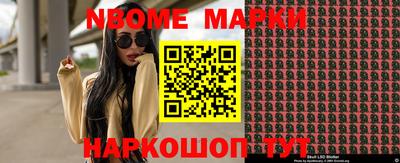 кристаллы Лесосибирск