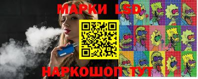 кристаллы Лесосибирск