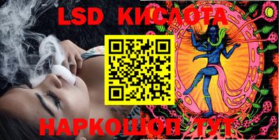 кристаллы Лесосибирск