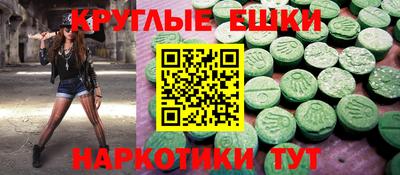 кристаллы Лесосибирск