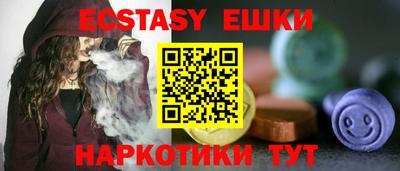 экстази Ликино-Дулёво