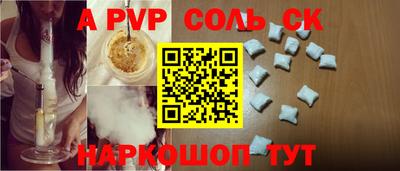 2c-b Ливны