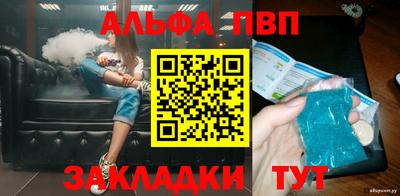 2c-b Ливны
