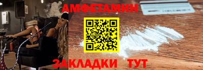 2c-b Ливны